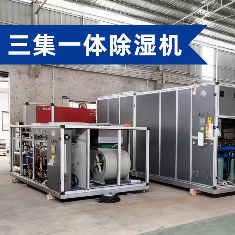 Blueway drie-in-één zwembadontvochtigingswarmtepomp: constante temperatuur + ontvochtiging, hoge uitgebreide prestaties, veilig en stabiel