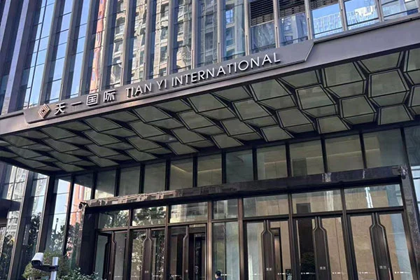Xi'an Tianyi International Hotel (Xi'an hightech JW Marriott Hotel)